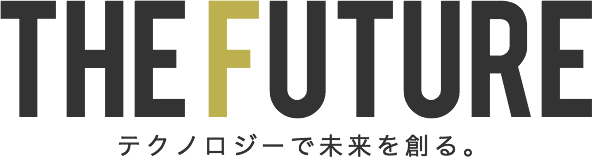 THE FUTUREーテクノロジーで未来を作る。ー